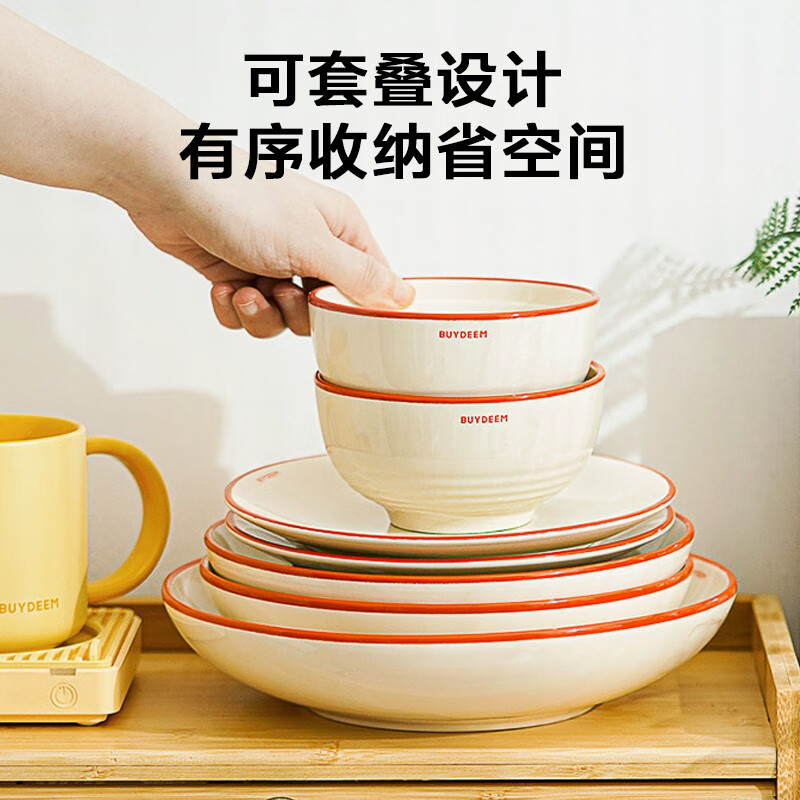 [内蒙地区可发]BDCT2009A100北鼎 饮食器具 CT2009A1 团圆红锦23cm陶瓷盘 单个装高清大图