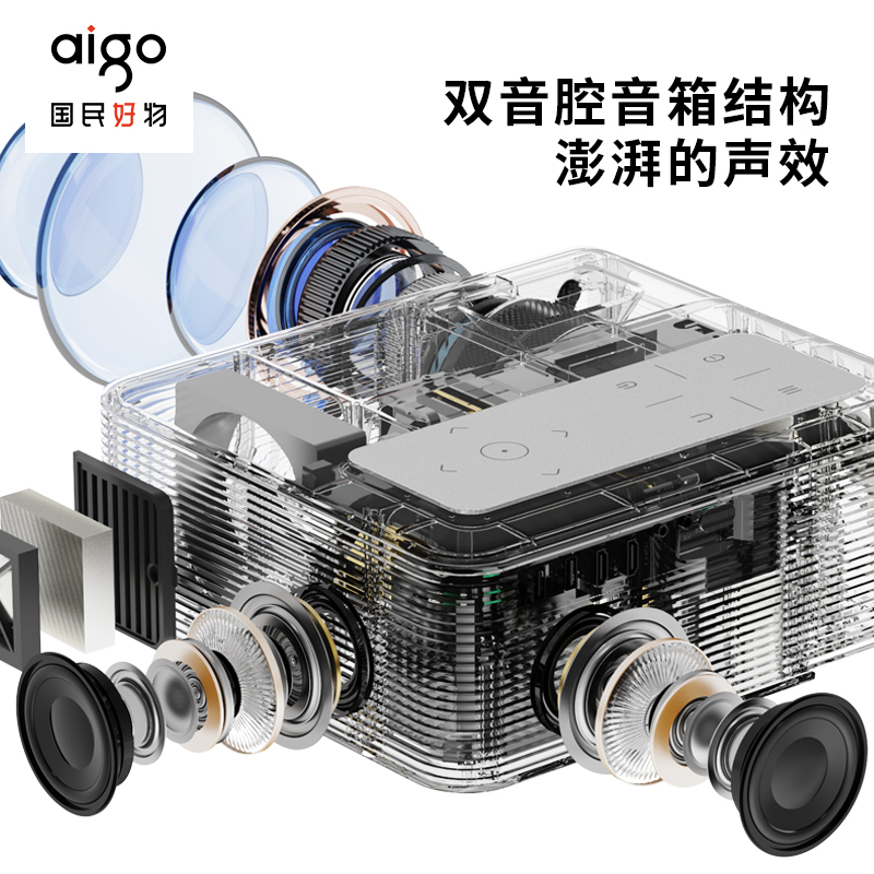 爱国者 H90锖色 投影仪家用 投影机办公1080P家庭影院3400流明巨亮 4K超清解码AI智能语音 5G双频WIFI