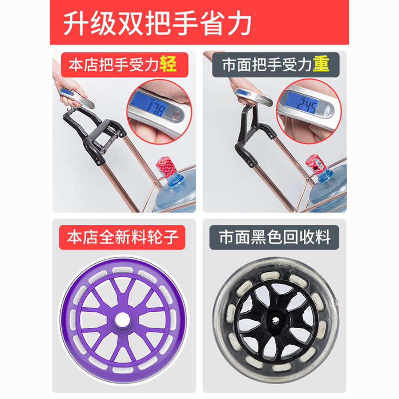 购物车买菜车小拉车手拉车折叠便携小推车拉货爬楼拉杆车阿斯卡利家用拖车[耐磨橡胶6轮]非两用