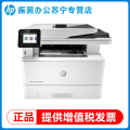 HP LaserJet Pro MFP M329dw