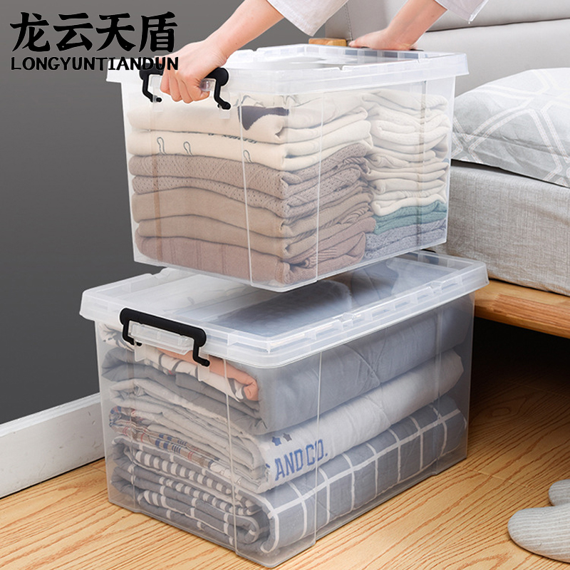 龙云天盾透明收纳箱大号带轮储物箱家用玩具整理箱衣服零食收纳盒储物箱48*33.5*28.5CM高清大图