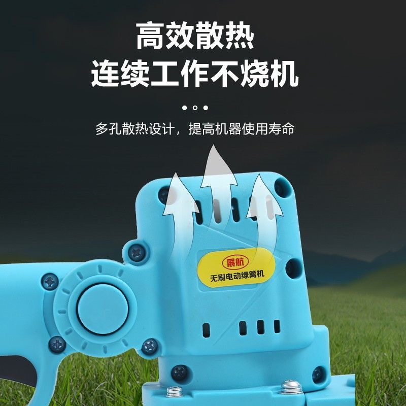 康倍达 绿篱机 ME-LJ03-360,(A130150440012)
