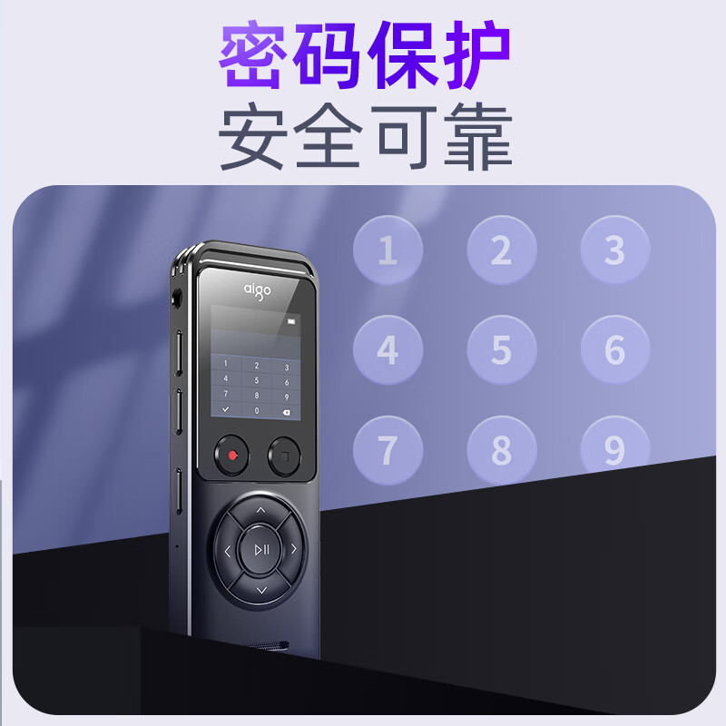 爱国者R3318录音笔32GB计价规格单位:个高清大图