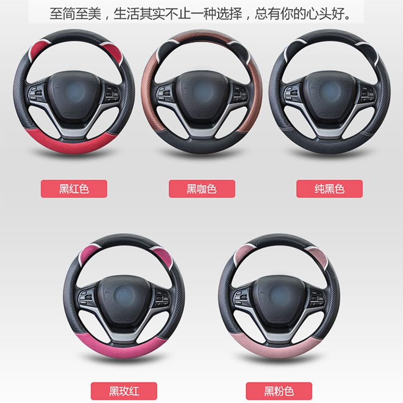 闪电客汽车方向盘套女士可爱韩国创意卡通个性时尚潮四季通用型把套