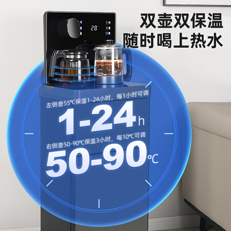 西屋(Westinghouse)茶吧机家用底部上水多功能大彩屏智能恒温饮水机防溢水WTH-3101温热型(升级款)高清大图