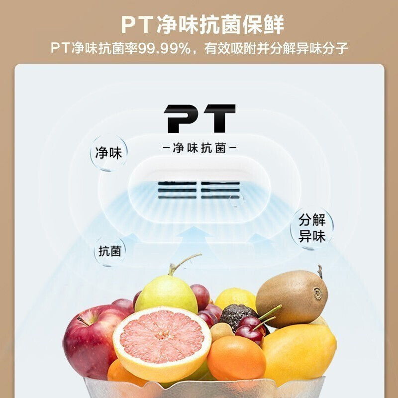 [政府补贴]美的185升两门双开门节能低噪租房小型二门冰箱风冷无霜小机身大容量 BCD-185WM(E)苏宁自营以旧换新