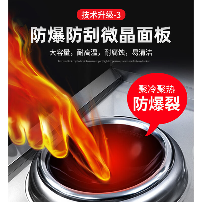 史蒂芬(stevison)单头无尾小炒炉 电压380V功率10KW400微晶板配500mm小炒锅 304不锈钢 SDF-高清大图