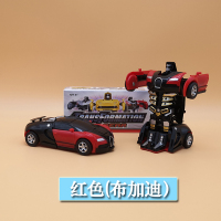特价变形玩具金刚3-5儿童男孩玩具车一键惯性撞击PK小汽车机器人 布加迪(红色)