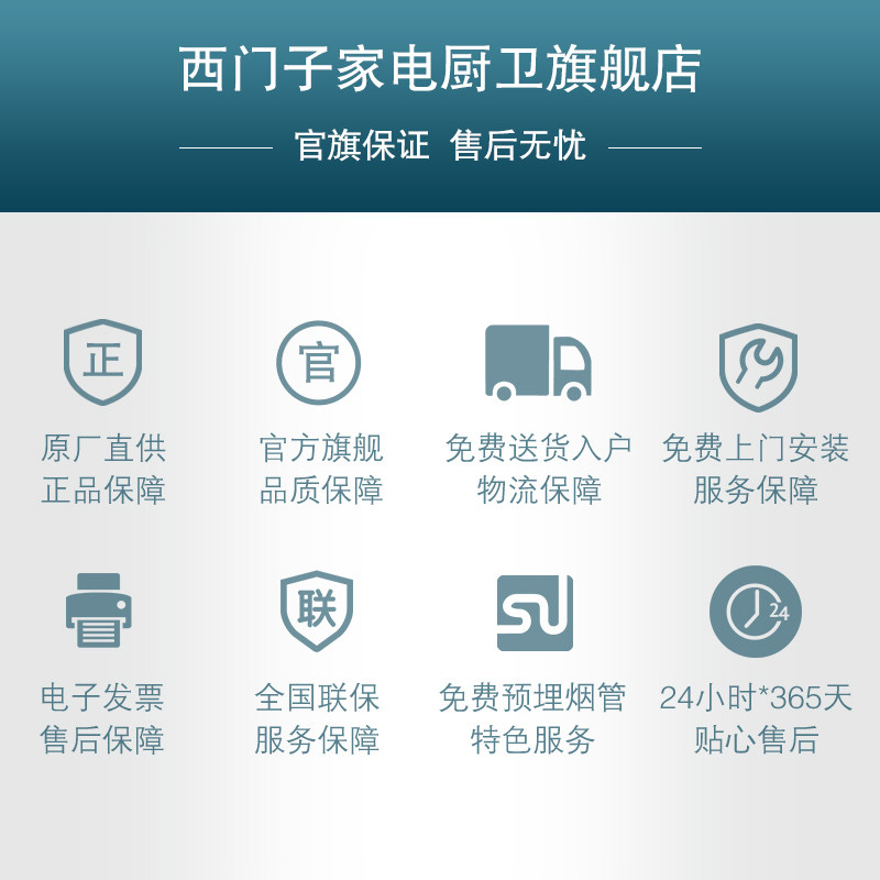 西门子 LC43S953TI iQ500系列 壁挂式吸油烟机 90 cm 不锈钢油烟机自清洁高清大图