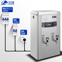 飞天鼠(FTIANSHU) 商用开水器数显保温豪华款9KW90L/H