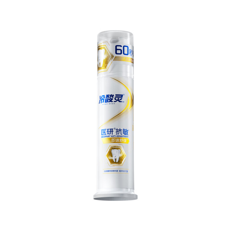 冷酸灵 医研抗敏即速60S牙膏 (天然薄荷) 120g ZGZC高清大图