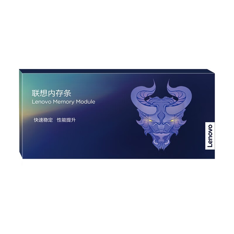 联想(Lenovo)16GB DDR4 3200 台式机内存条 助力AI 适配黑神话悟空高清大图