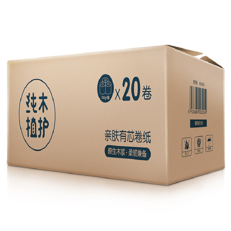 植护卫生纸有芯卷纸4层加厚20卷整箱*3箱