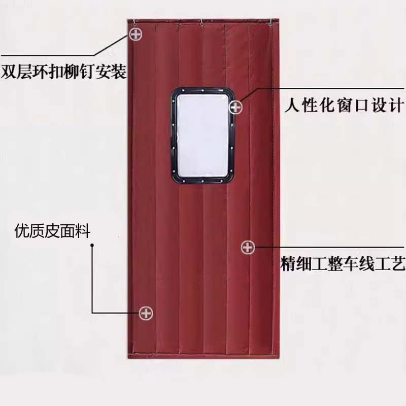 黄麓 挡风帘 TB3005 平方米