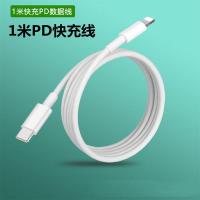 苹果iPadmini5/4/3/2/1充电头PD快充Apple平板闪充电器线2019插头 [苹果PD快充线]不包含头