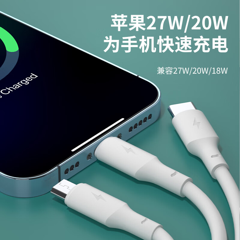 纽曼 三合一充电线100W超级快充数据线 XS06快充版高清大图