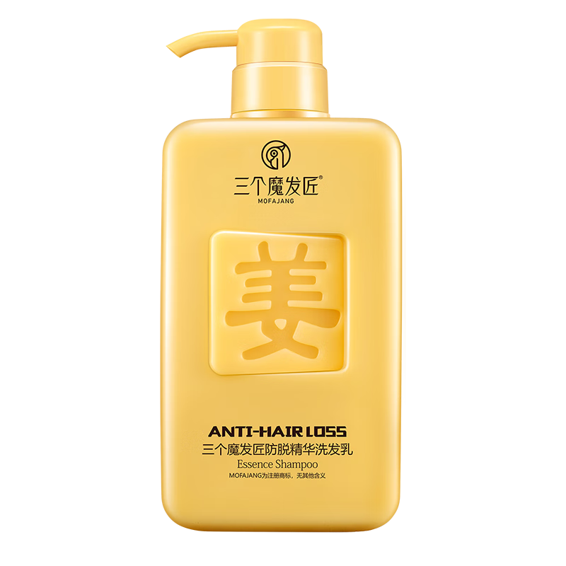三个魔发匠 防脱精华洗发乳 强根健发控油蓬松洗发水 500ml