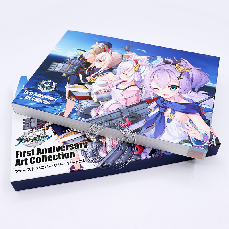 [正版]深图日文碧蓝航线 First Anniversary Art Collection设定集 アズールレーン 画高清大图