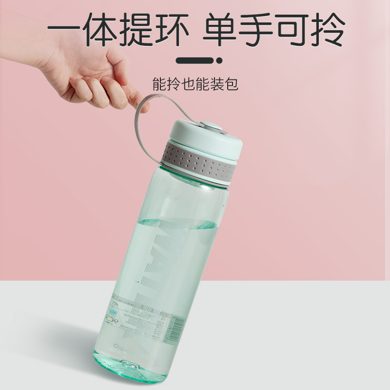 茶花超大容量塑料水杯男便携水瓶太空杯户外运动大号水壶女大杯子