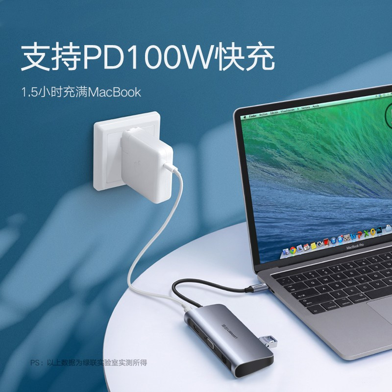 绿联 Type-C扩展坞USB-C转HDMI/VGA千兆网口网线转换器3.0分线器 USB-C转千兆有线网卡网口线接