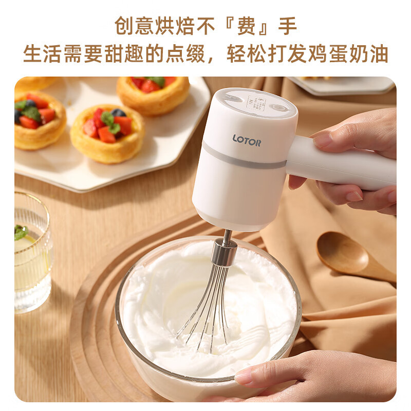 LOTOR浣熊电动打蛋器家用无线充电式 小型奶油打发器烘培手持蛋清搅拌机 双棒款