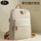 漫山 时尚休闲双肩包女包简约百搭背包电脑包大容量旅行包 大号 MS-C9130 (个)