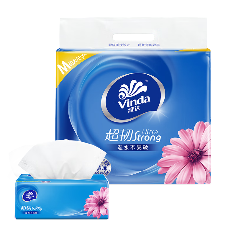 维达(Vinda)抽纸 超韧抽纸3层M码 120抽*8包 一提装