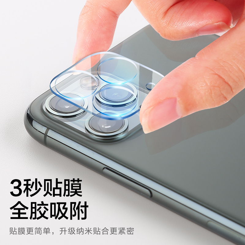 适用苹果16/15/14/13/12mini/12pro/11/11 pro Max镜头膜全屏钢化膜后摄像头保护膜