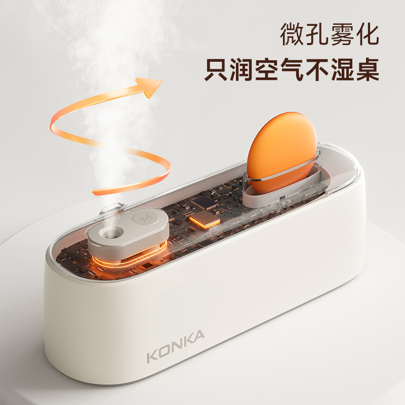 康佳(KONKA)卧室轻音桌面微孔细雾无线智能双重断电加湿器KJSQ-3501S个高清大图