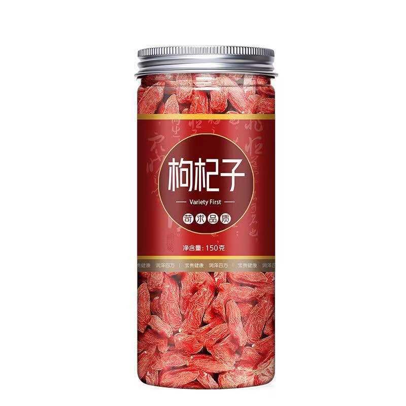 头茬枸杞子已晒干 罐装150g 宁夏中宁枸杞大果大粒 枸杞泡水喝