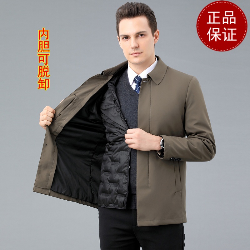 可拆卸羽绒内胆 品牌春秋装羽绒服男2024年新款翻领中年男士爸爸装加厚白鸭绒外套衣2024冬装新款外套潮大码男装 卡其色 180/92A