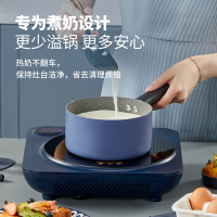 炊大皇酷系列奶锅轻盈可颠锅少油轻烟一锅多用麦饭石不 快速清洗不挑炉灶家用宝宝辅食专用易清洗燃气灶电磁炉通用NG16K