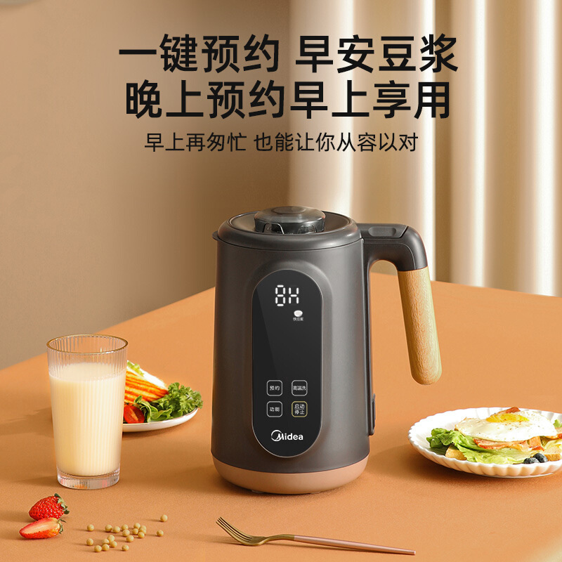 美的(Midea)小型迷你豆浆机 高转速破壁豆浆机双层防烫智能控温豆浆机破壁免滤多功能料理搅拌机 DJ10B-P701