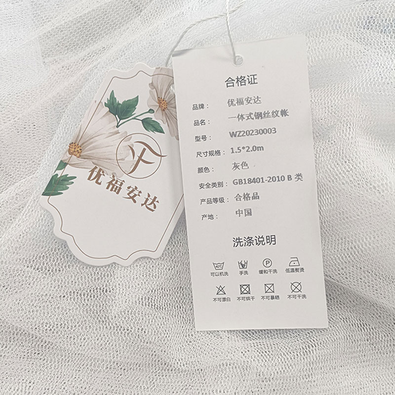 优福安达一体式钢丝纹帐 WZ20230003 /套高清大图