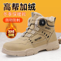 古伊萨(GUYISA)男鞋 冬季新款高帮钢头 防砸防刺轻便耐磨工作安全鞋 F055SM48