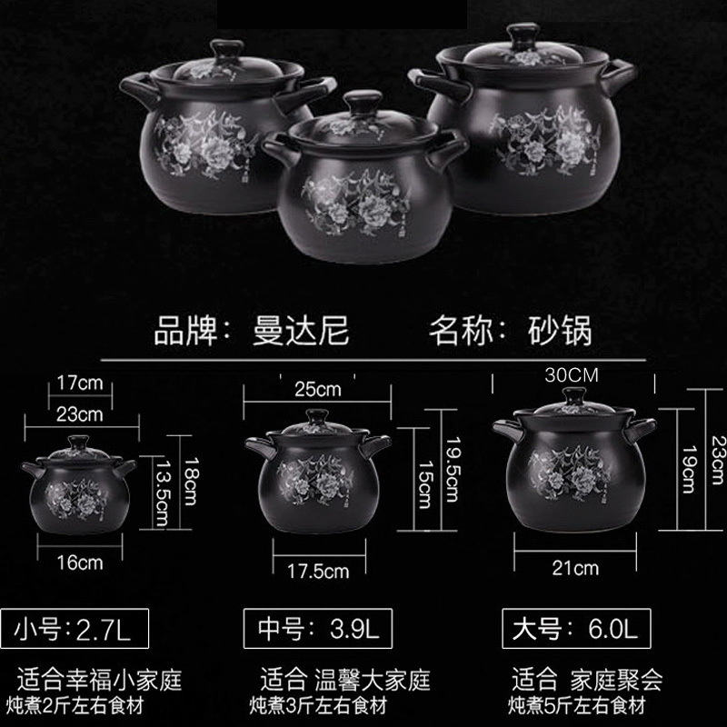 土砂锅炖锅瓦罐汤煲陶瓷烘焙精灵小沙锅煲汤锅家用明火燃气汤锅大号 [黑色富贵煲2.7L]收藏优先发货365天烧坏换新