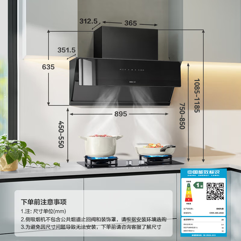 老板ROBAM[星辰系列]抽油烟机侧吸式抽吸排油烟机家用 23立方大吸力 挥手智控单烟机20A0高清大图