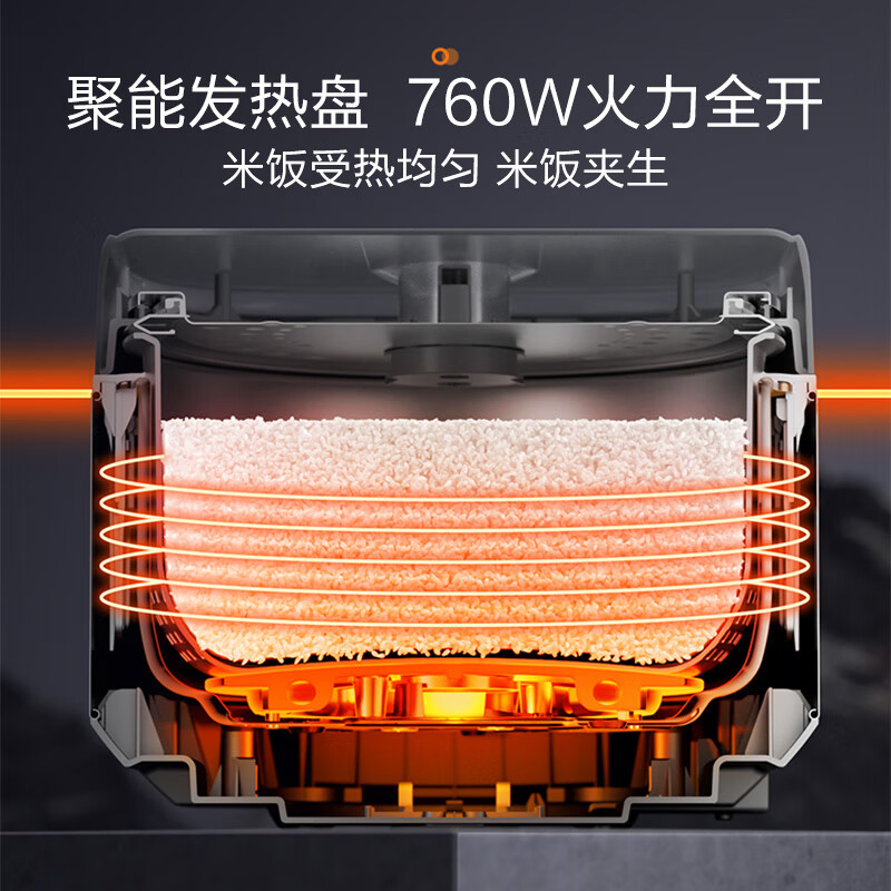 美的(Midea) 电饭煲MB-TQ451高清大图