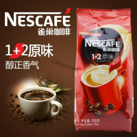 雀巢(Nestle)咖啡1+2原味速溶咖啡700g袋装三合一即溶咖啡粉