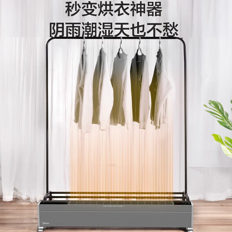 美的(Midea)踢脚线取暖器 移动地暖电暖器节能干衣加湿卧室暖风机暖气片低噪遥控居浴两用防水地暖器 NDY-LSX