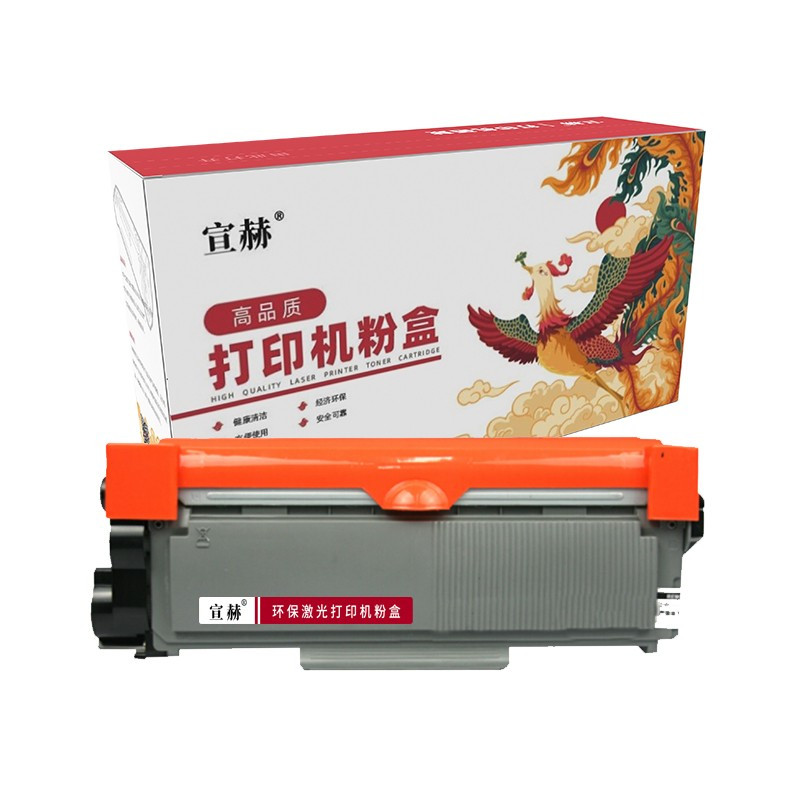 宣赫 TN2325 墨粉盒 黑色碳粉 适用兄弟HL2260 HL2260D HL2560DN