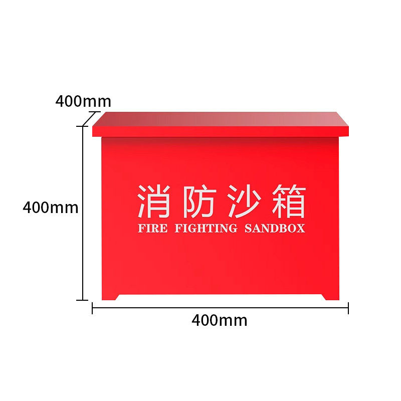 鑫睿辉 消防沙箱 SX-400*400*400mm 个高清大图