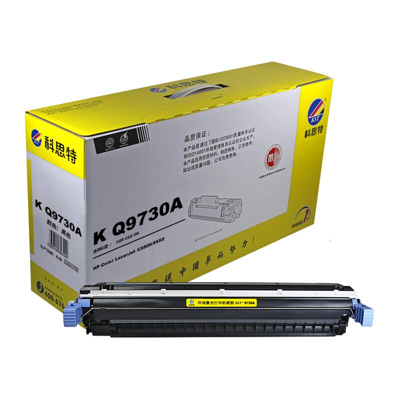 科思特 C9730A硒鼓 适用惠普HP LaserJet 5500 5550dn 5550dtn 5550 5550dn高清大图