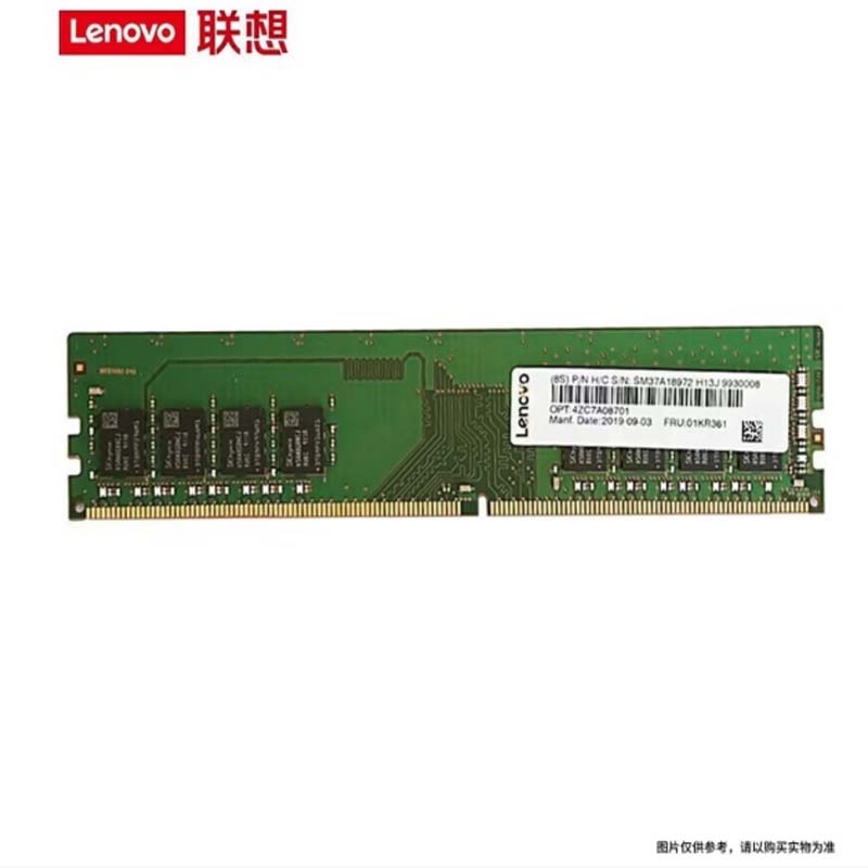 联想(Lenovo)服务器SR650V2浪潮 NF5280 M6适配内存32G DDR4 3200高清大图
