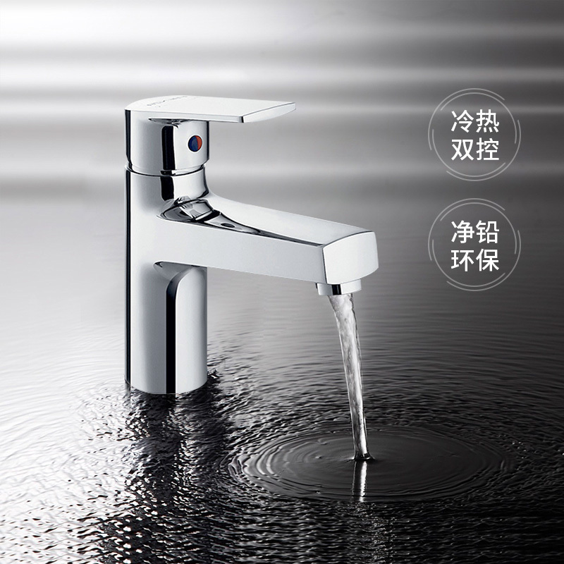 法恩莎卫浴旗舰冷热水龙头家用铜镀铬洗手盆面盆卫生间F1A9005C台上盆龙头