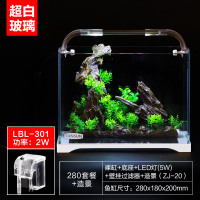 森森小金鱼缸小型水族箱超白玻璃客厅水草缸办公桌乌龟缸中型