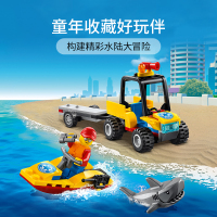 LEGO乐高城市系列全地形海滩救援车 60286玩具拼插积木5+男孩女孩生日礼物
