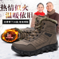 冬天加棉防滑中老人鞋男鞋高帮加绒加厚棉鞋爸爸鞋保暖鞋男冬季棉靴旗舰店
