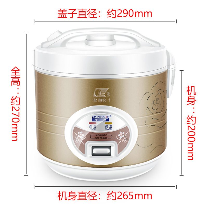4升加厚内胆适用3-5人配三件套 半球(peskoe)电饭煲电饭锅家用不粘锅内胆大容量西施电饭煲定制商品