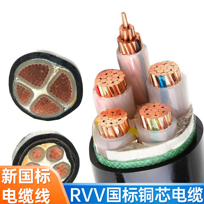 海卫士YJV5*6个高清大图